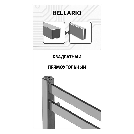 Полотенцесушитель электрический Lemark Bellario П10 LM68810E (800х530 мм) хром