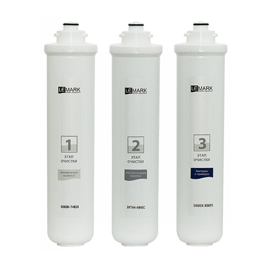 Комплект сменных картриджей Lemark Bio 9920090 (для очистки воды от соли жесткости (накипь), бактерий, хлора и привкусов)