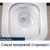 Комплект унитаза с инсталляцией Grohe Rapid SL GH 39195001
