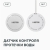 Комплект Neptun Special Edition, умный беспроводной 1/2 дюйма Standard (14195091)