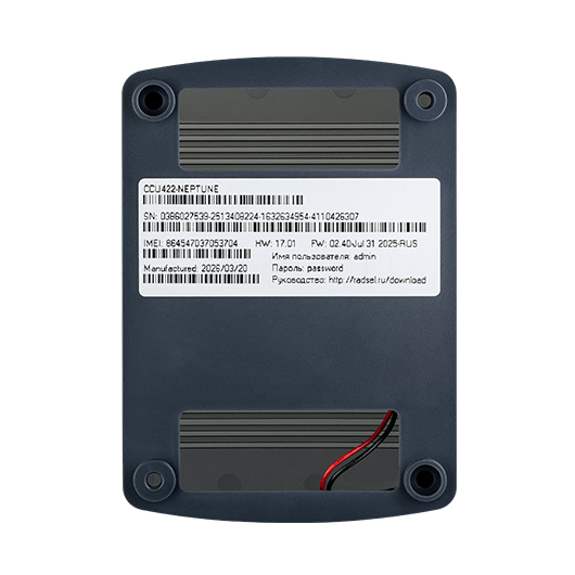 GSM-контроллер для модуля управления SMART+ CCU422-NEPTUNE/W/C